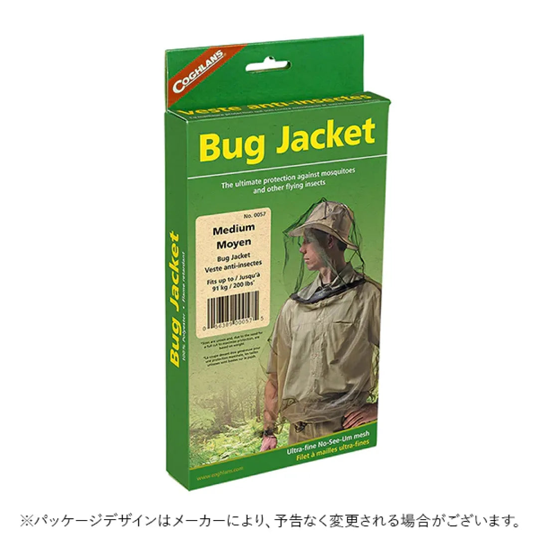 コフラン バグジャケット #0057