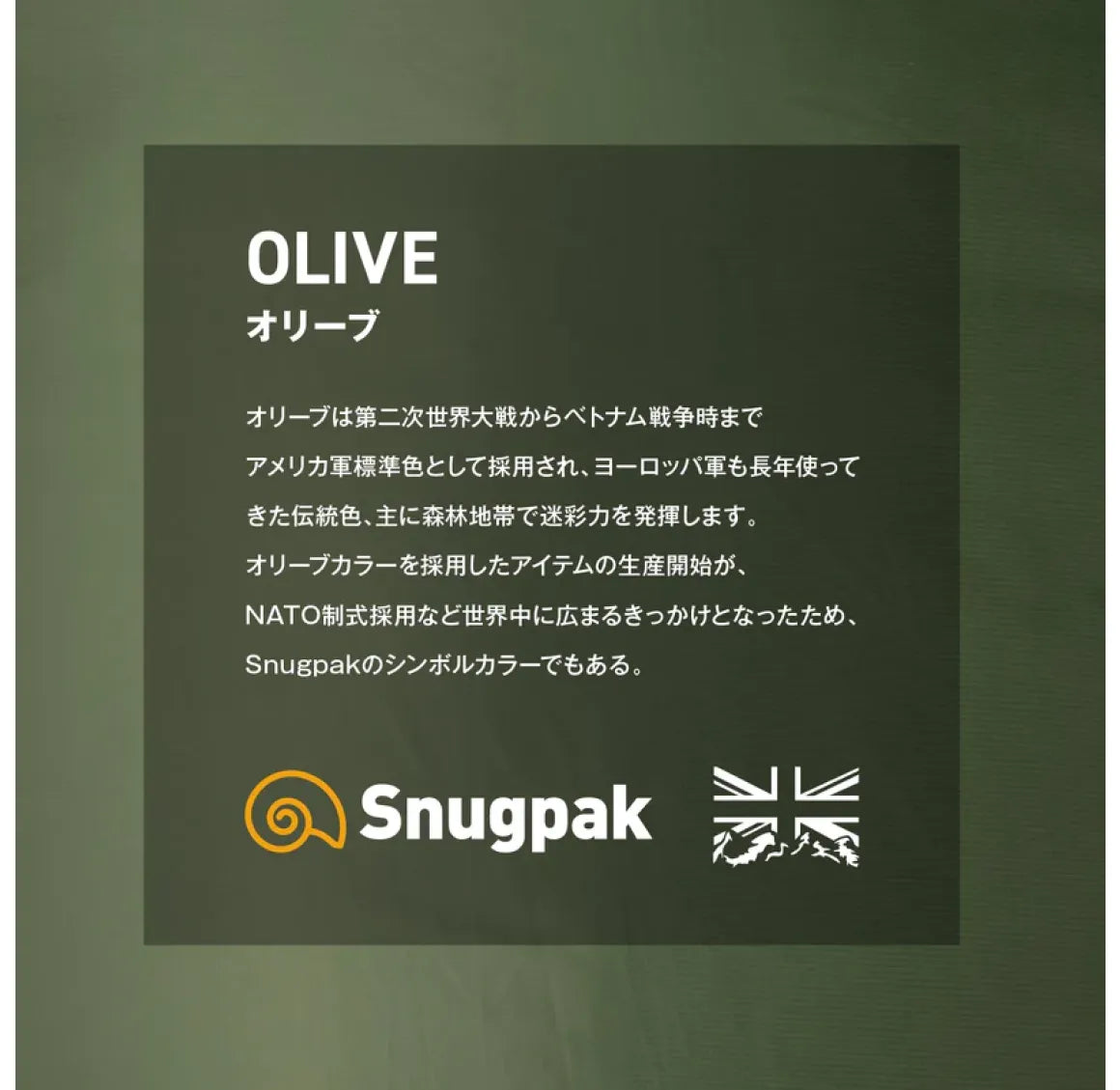 スターシャ / テントタープ / タープシェルター