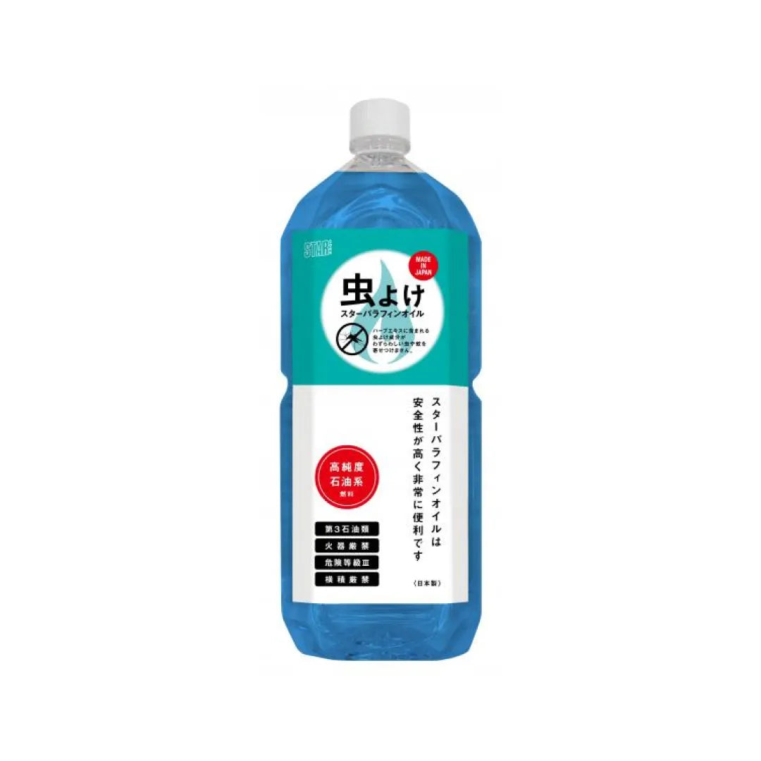 スターパラフィンオイル虫よけハーブ 2L / オイルランプ用燃料