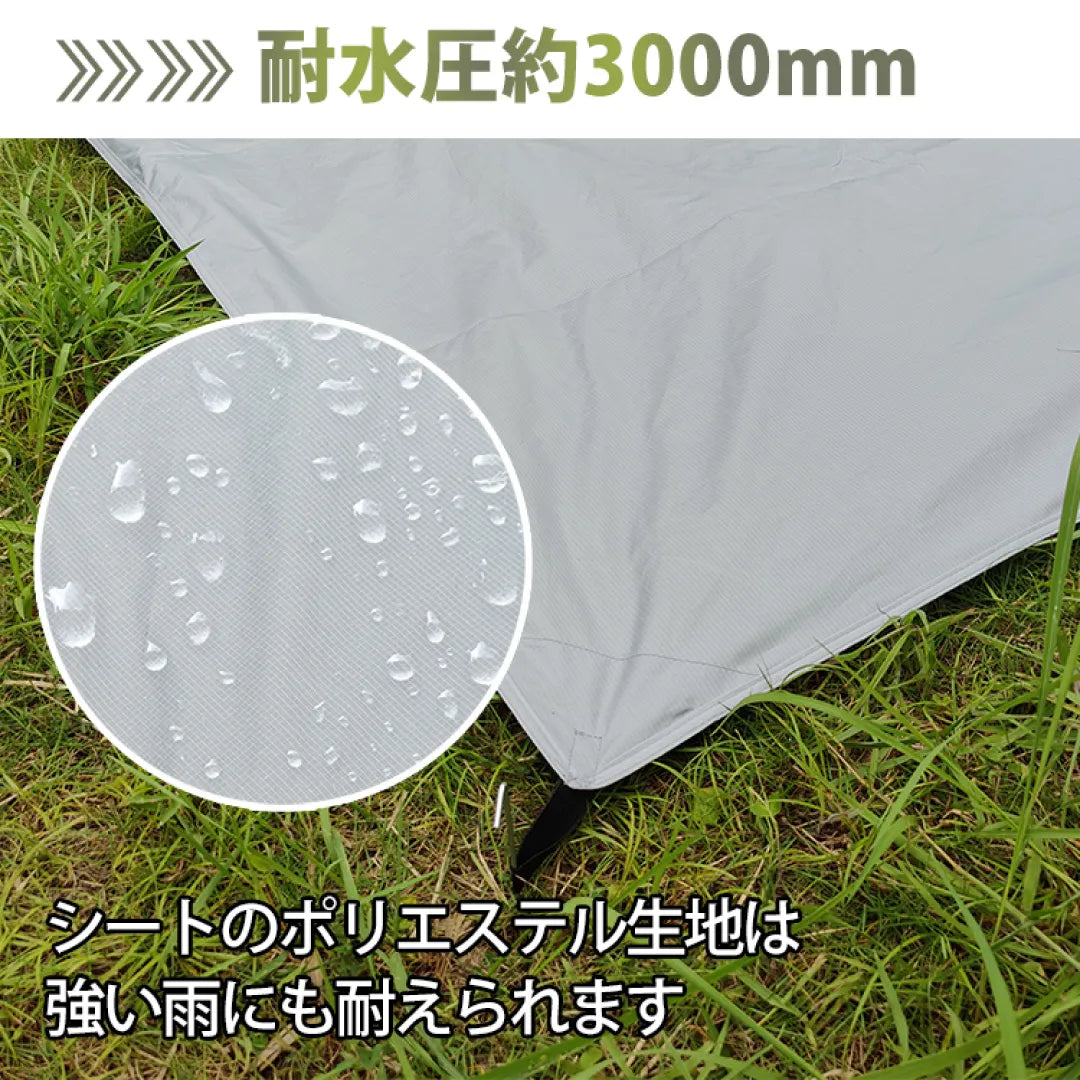 スクエアタープ / テントタープ / グラウンドシート / キャンプ用品
