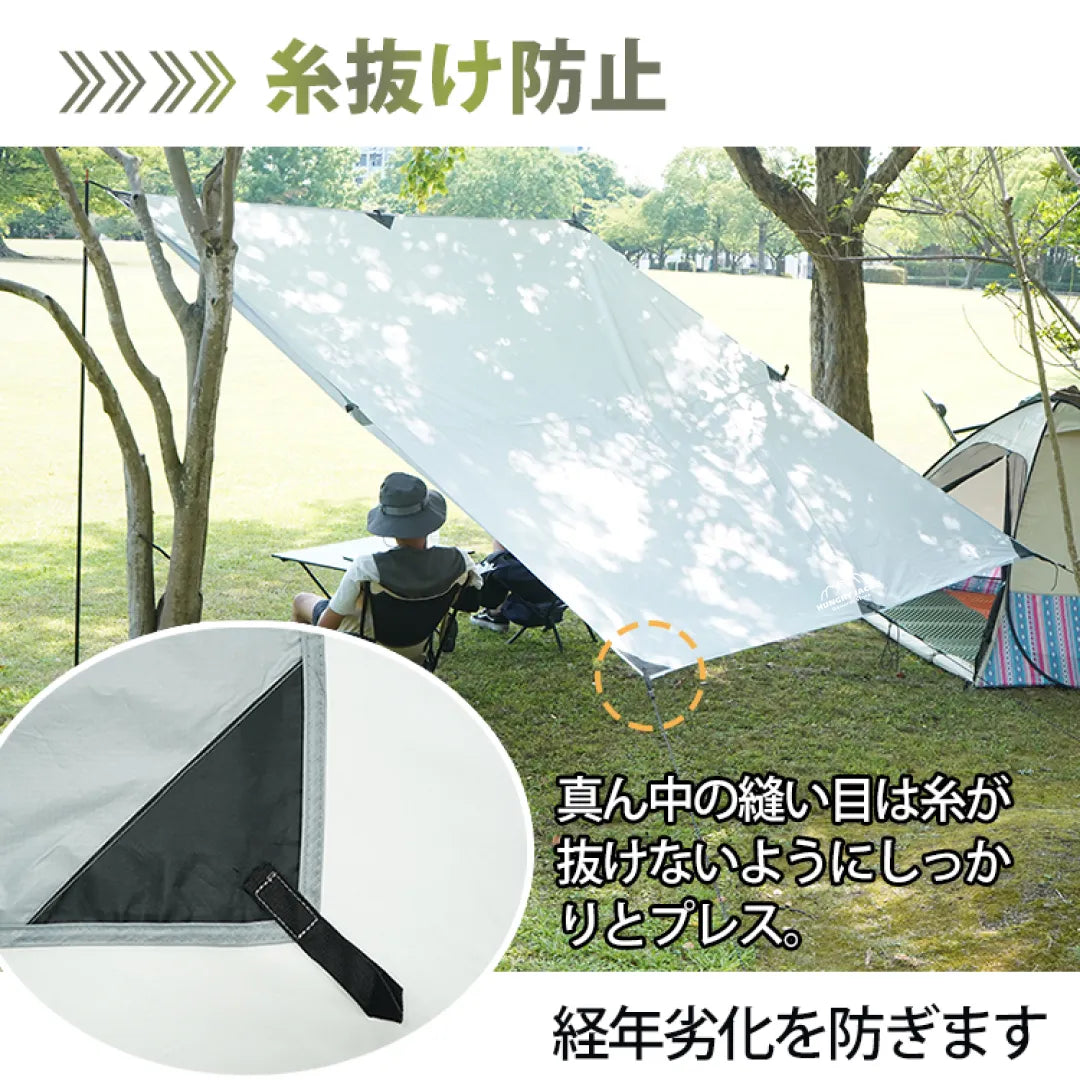 スクエアタープ / テントタープ / グラウンドシート / キャンプ用品