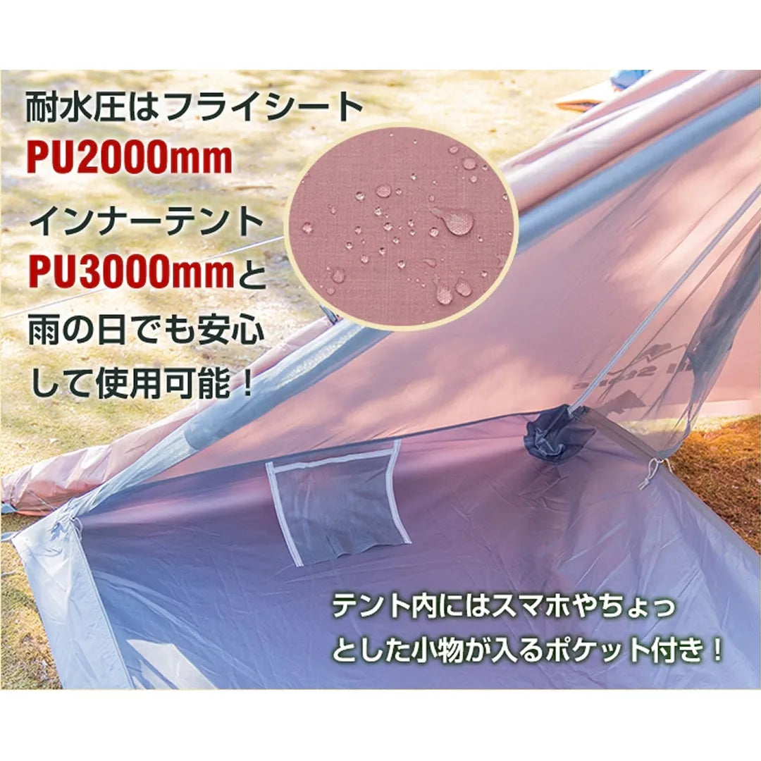 ハーフインナーワンポールテント / 防虫 / 通気性 / キャンプ用品