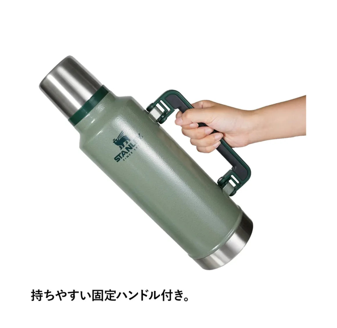 クラシック真空ボトル 1.9L / 水筒 / キャンプ