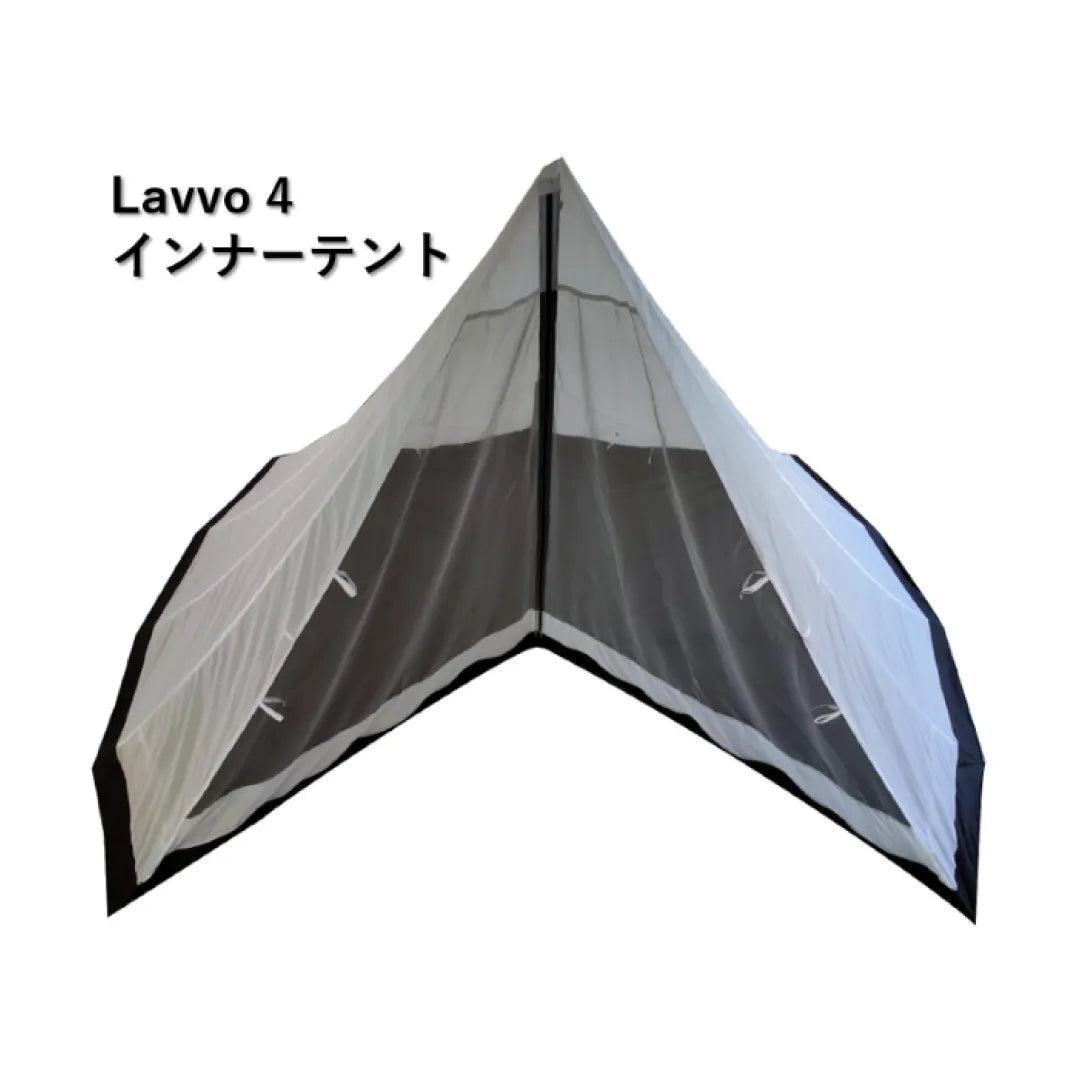 Lavvo4 ARCTICインナーテント / ラヴォ4アークティックインナーテント
