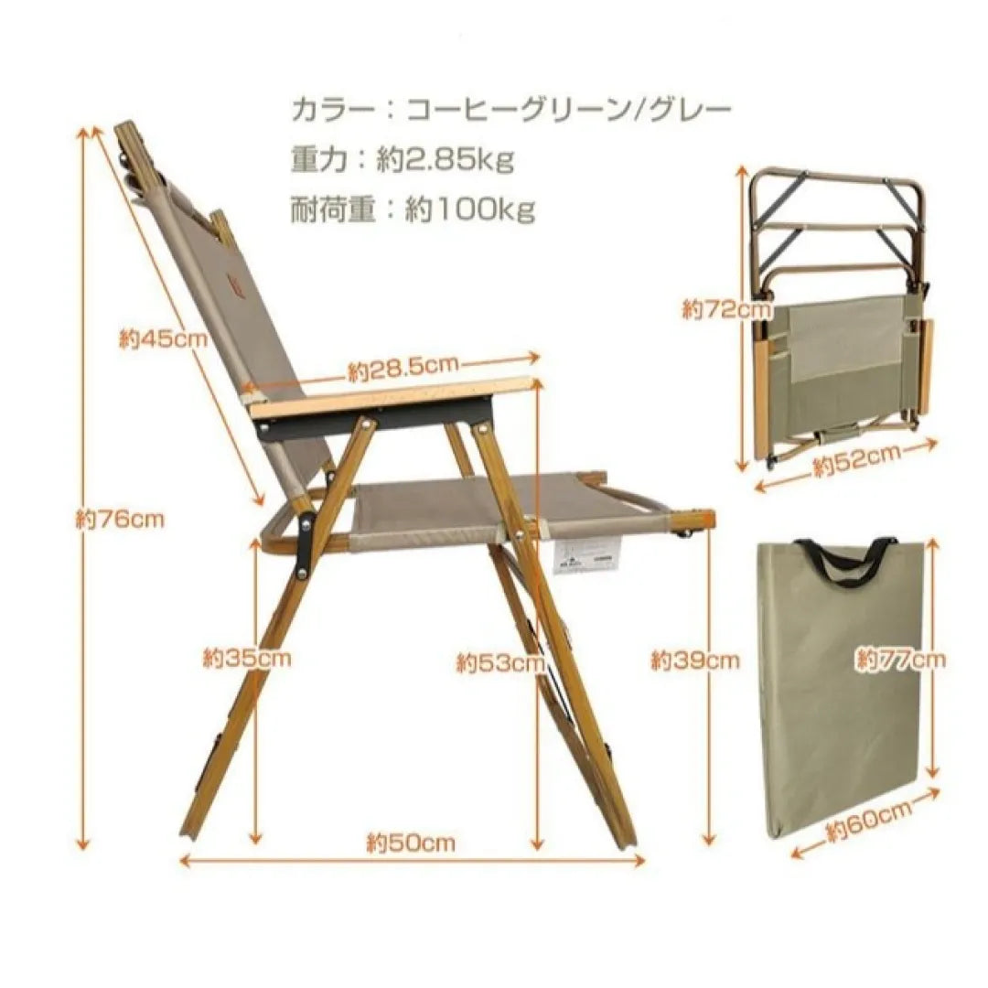 ウッドフレームチェア / チェア / 椅子 / キャンプ用品
