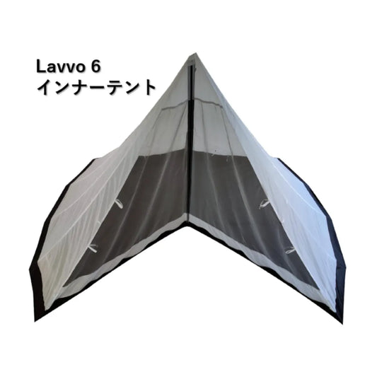 Lavvo6 ARCTIC インナーテント / ラヴォ６アークティックインナーテント